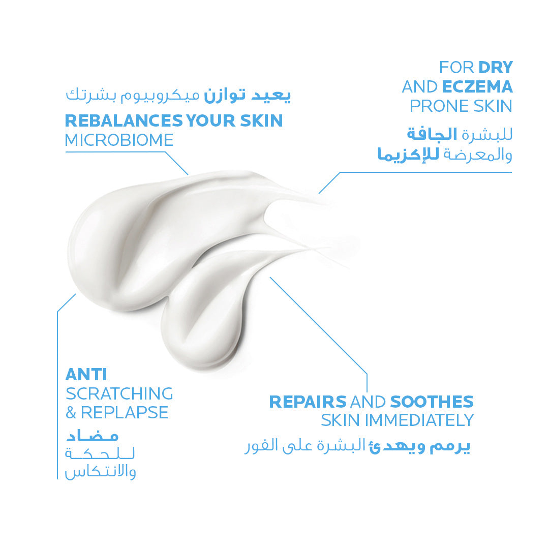La Roche-Posay Lipikar Lait 5% Urea Body Lotion for Dry and Rough Skin 200ml