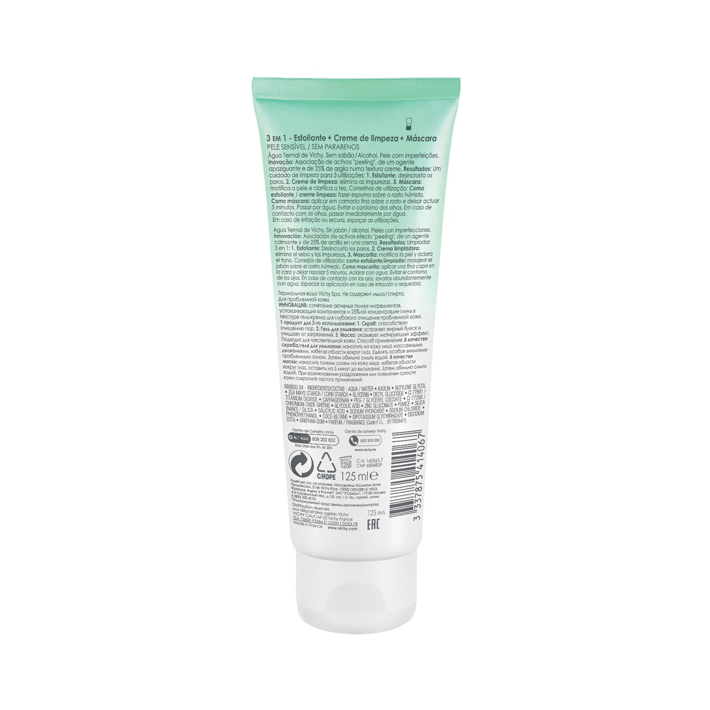Vichy Normaderm 3 in 1 Cleanser, Scrub & Mask for Oily/Acne Skin with salicylic & glycolic acid 125ml
